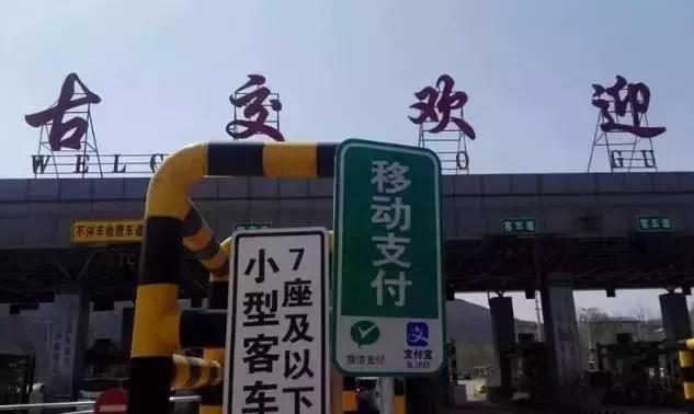 古交最新動態(tài)更新，最新消息匯集