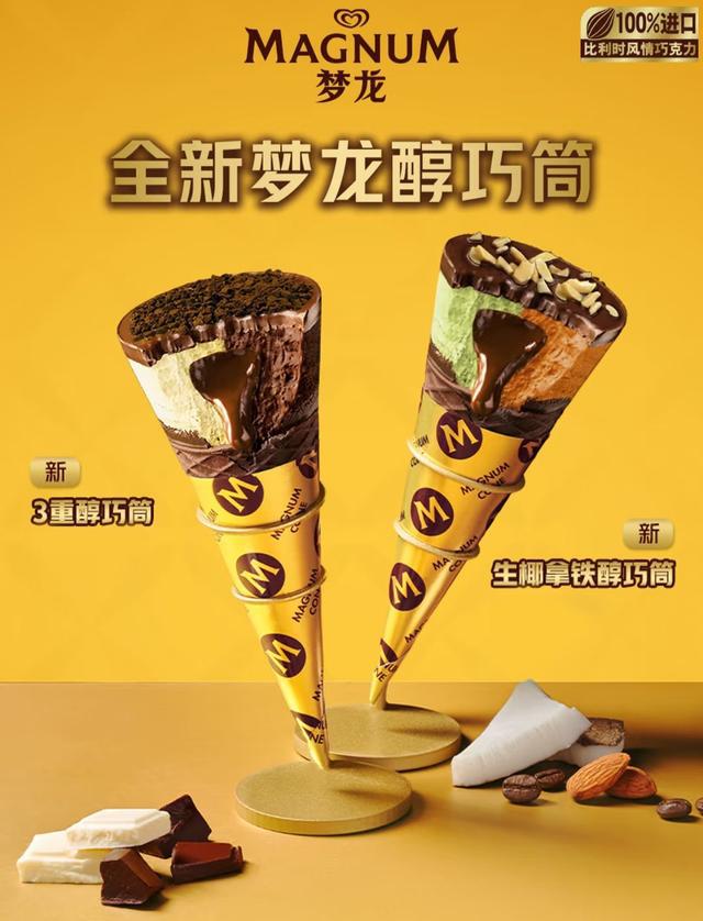夢(mèng)龍最新版,夢(mèng)龍最新版，一場(chǎng)自然美景的輕松之旅