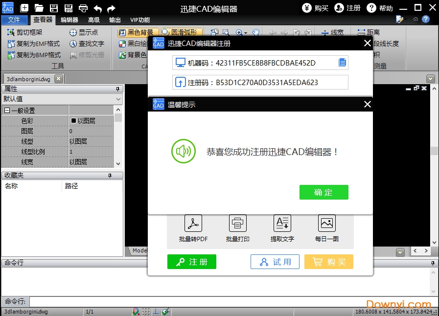 第6頁