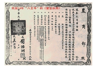 王寺最新招聘，啟程友情與夢(mèng)想的溫馨之旅