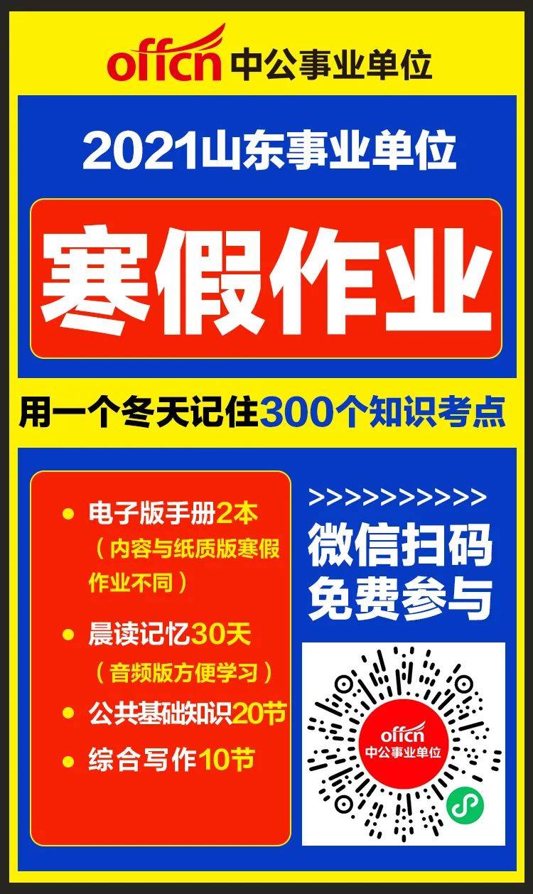 全國最新電解工招聘信息匯總