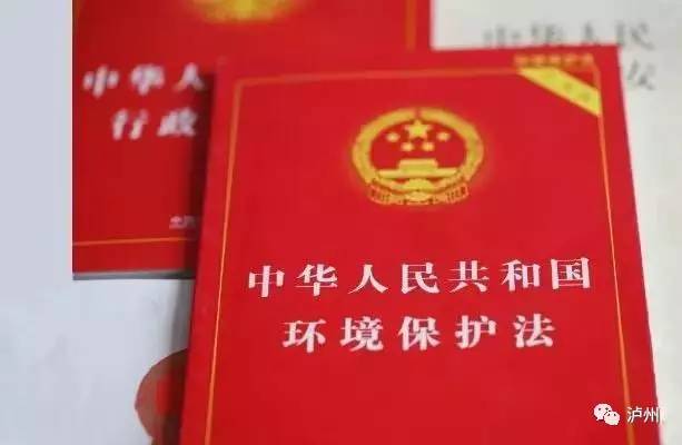 最新環(huán)保法2017，塑造可持續(xù)未來的關鍵力量