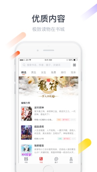 第3頁(yè)