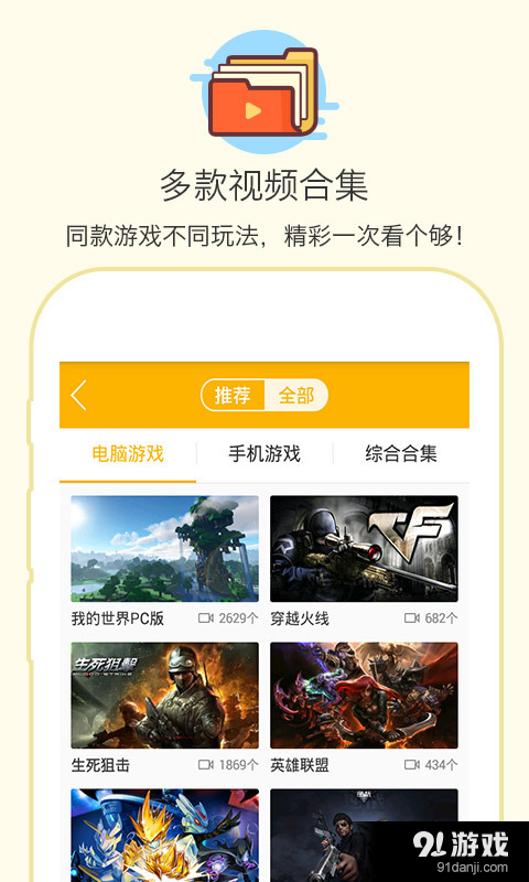 最新版游拍，全新游戲體驗之旅