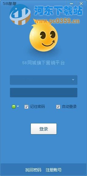 ??一站式生活服務(wù)平臺(tái)全新升級(jí)，58幫幫最新版?