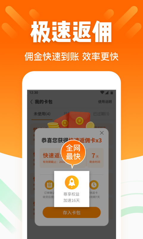 最新版酷劃深度解析，優(yōu)劣影響探討