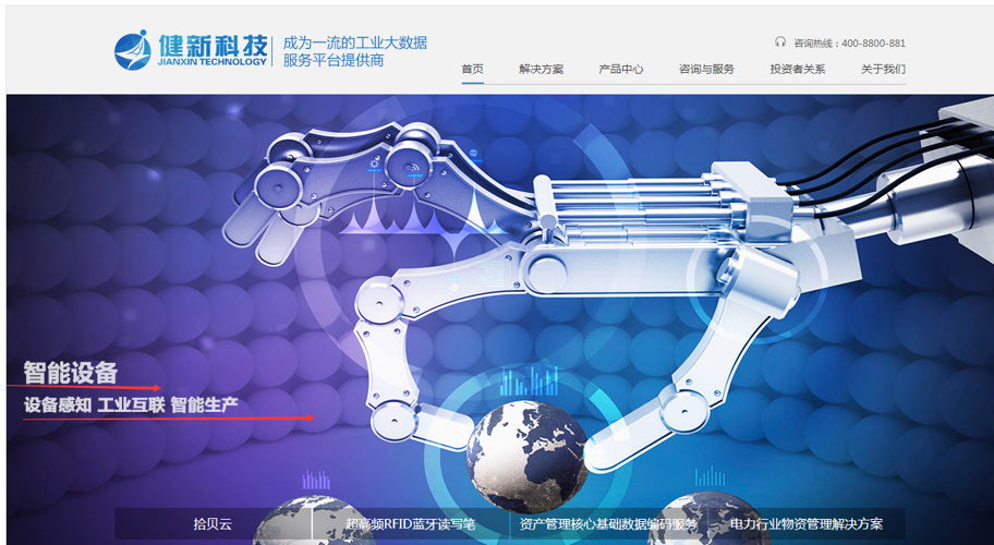 最新科技資料，融合家庭溫馨與前沿科技的生活點滴