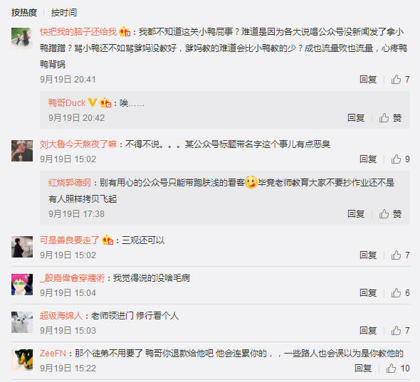 鴨哥哥最新網(wǎng)站帶你領(lǐng)略時(shí)尚潮流魅力，全新風(fēng)尚一網(wǎng)打盡！