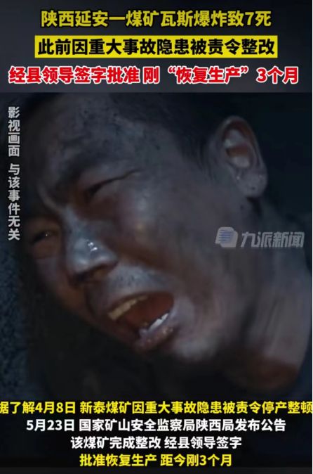 延川最新消息,延川最新消息，一場(chǎng)自然美景的探索之旅，尋找內(nèi)心的平和與寧靜